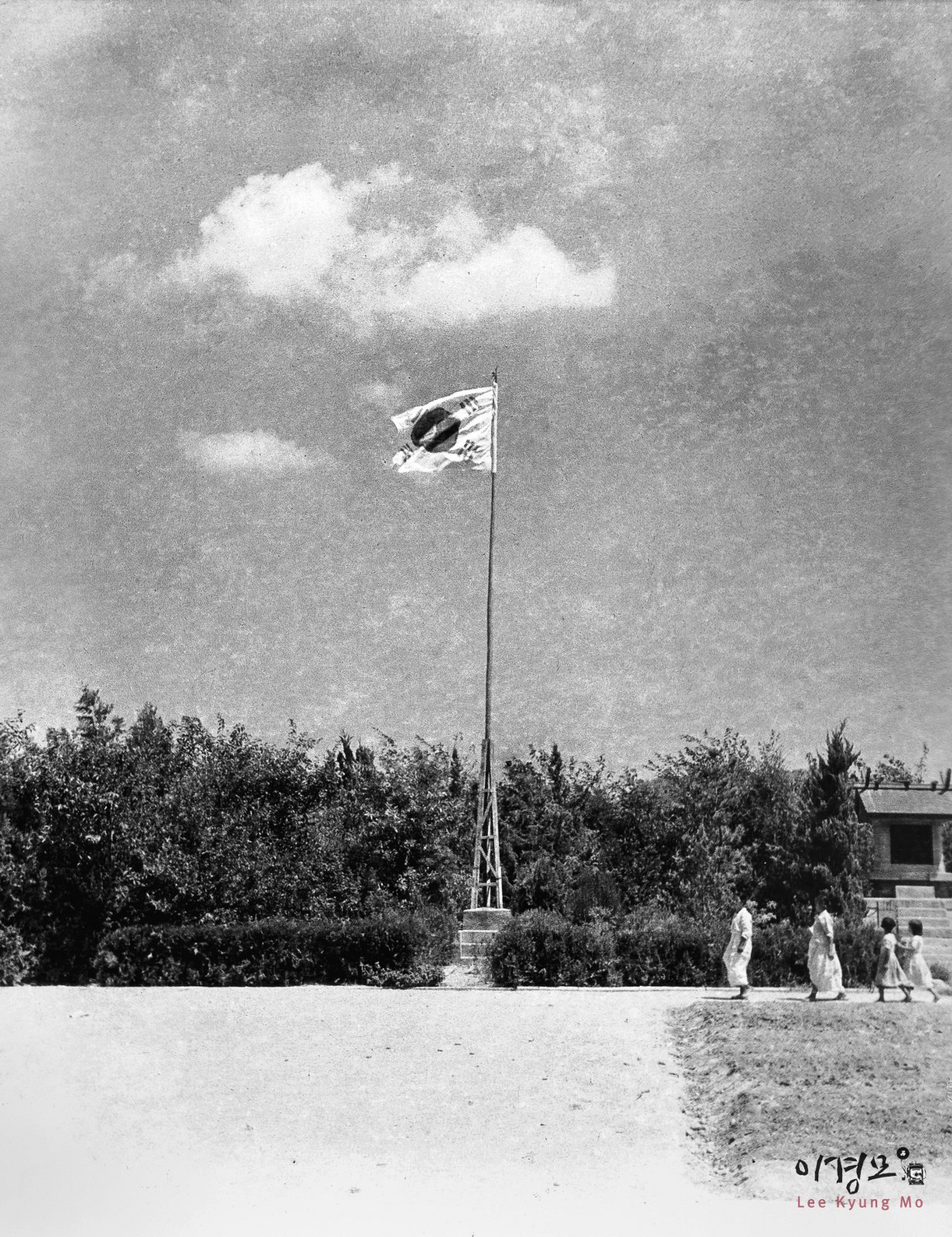 광양서국민학교 내 태극기 게양 사진
