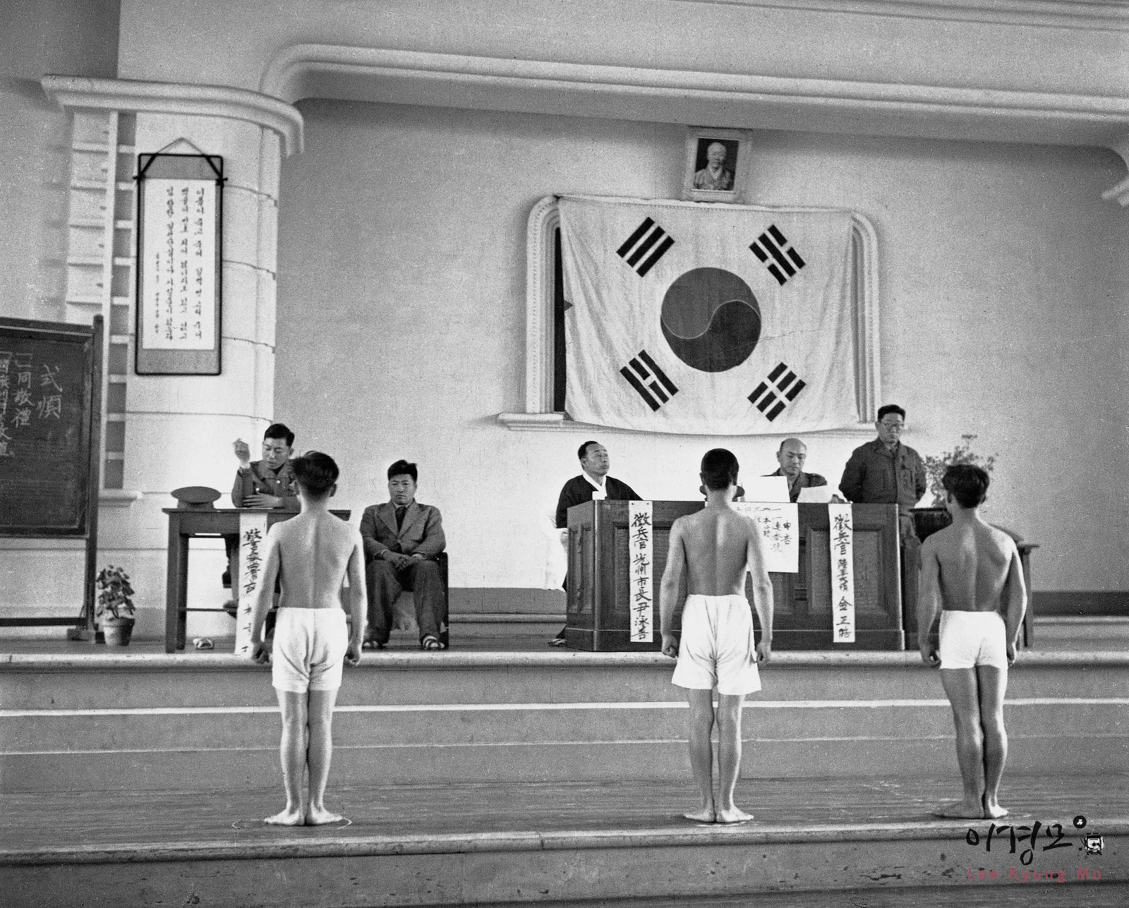 전남도청 회의실에서의 제1기 징병검사